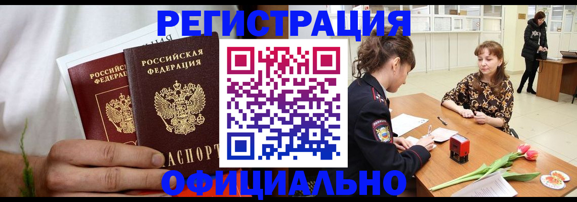 регистрация для дет. сада в Чулыме